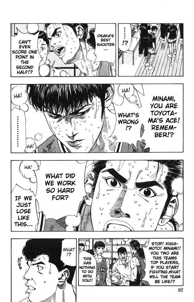 Slam Dunk, Chapter 211 image 06